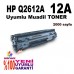 Ekoset hp LaserJet 1020/1022/1022n/1022nw uyumlu Muadil Toner 12A uyumlu