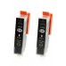 Ekoset hp 655 uyumlu Siyah Muadil Kartuş 2li Paket Deskjet 3525/4615/4625/5525/6520/6525